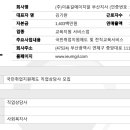 이음길에이치알부산지사
