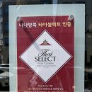 순천맛집&gt; 태국 현지 감성 가득한 &#34;나나방콕&#34;