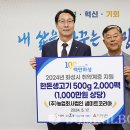 한돈생고기