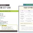 9월 4일 공지사항 이미지