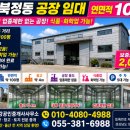 뉴금강공인중개사사무소 네이버블로그