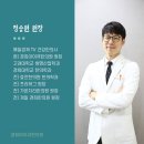 경희체인지한의원 이미지
