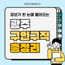 사랑방신문 이미지