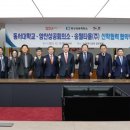 양산상공회의소