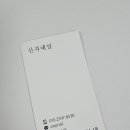 신지네일 이미지