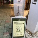 [부산 경성대] 조용한 분위기🤍 밀크티 전문 카페 :: 콥티아 (내돈내산)