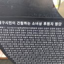 2.28기념 중앙공원 이미지