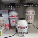 청주웨이스트킹 이미지