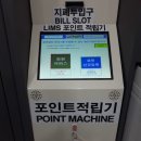 워시프렌즈셀프빨래방수원곡반정동점 | 아주대 24시 셀프 빨래방 워시프렌즈😚 세심한 배려가 돋보이는 곳!