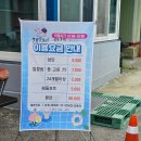 은산 수영장 계곡추천 삼워리농원 부여갈만한곳 내돈내산