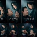 팔글로리