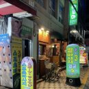 유림테라피 | [부산 남포동 마사지] 유림테라피 전신관리 솔직 후기