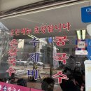 구의동손칼국수 이미지