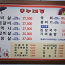 운수대통가든 이미지