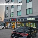 용두2리 마을회관 이미지