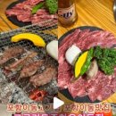 고구려토종한우 이미지