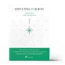 마인드셋 이미지