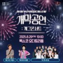 2호선 센텀시티역 1번출구 이미지