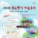 유성향기 이미지