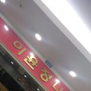 이윤정니트 이미지