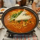 하남수산