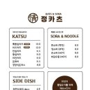 카츠정 네이버블로그