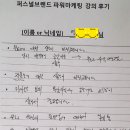 책을 출간하다.
