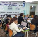 [한국종합심리] 평생교육사2급 실습 - 모의프로그램기획 이미지