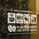 빽다방중랑역동부