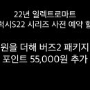 대신할인마트