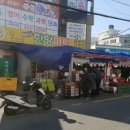 한양마트 이미지