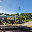 태봉모텔펜션 이미지