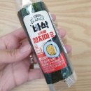 GS25개봉중앙점 | GS편의점 바삭김밥 날치알 참치마요 내돈내산 먹어본 후기