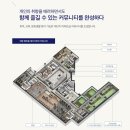 대방엘리움 북카페