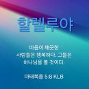 깨끗한 사람들 이미지