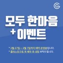 한마음의원 이미지