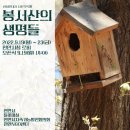 들꽃생명 네이버블로그