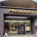 파스쿠찌 안양명학점 이미지