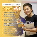 전단지 홍보물 잘 만드는 주짓수 국가대표 안대리
