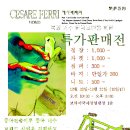 광덕무역 이미지