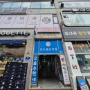 라엘래쉬