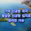 가덕환경자원 이미지