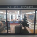 한양재활의학과 네이버블로그