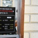 간석동미용실 염색 잘하는 디아르떼보스헤어 간석점 후기