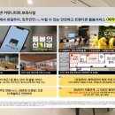 파주푸르지오아파트 경로당 이미지