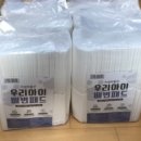 주-메프