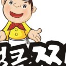 엉클짱왕해물찜 이미지