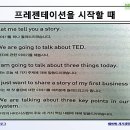 테드라이크 이미지