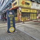 체크메이트 룩 | [안산아동복] 감성 가득한 우리 아이 등원룩 완성! 앙팡프리슈 안산고잔점 방문 후기