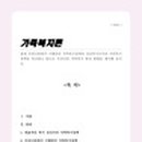 서울장신대학교 일반대학원 이미지